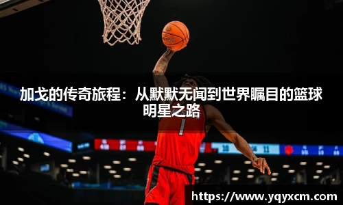 九游娱乐体育赛事