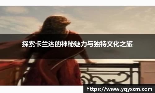九游娱乐官网首页