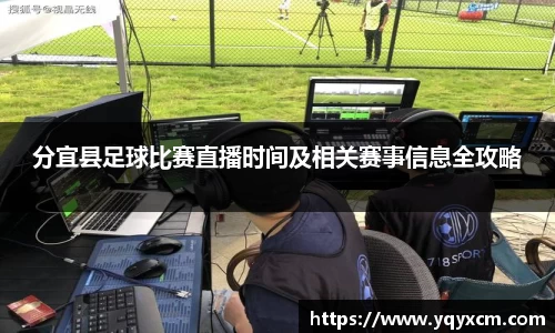 九游娱乐体育赛事