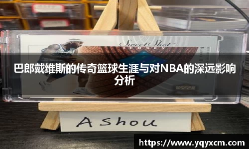 九游娱乐体育赛事