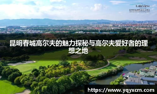 九游娱乐官网首页