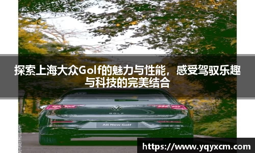 九游娱乐体育赛事