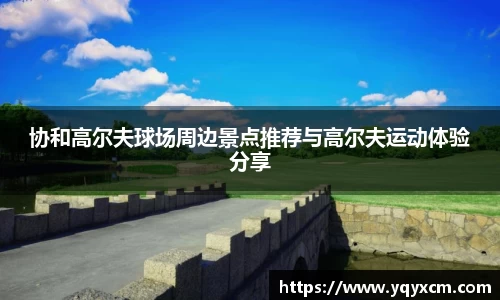 九游娱乐体育赛事