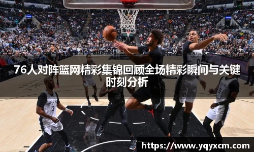 九游娱乐官网首页