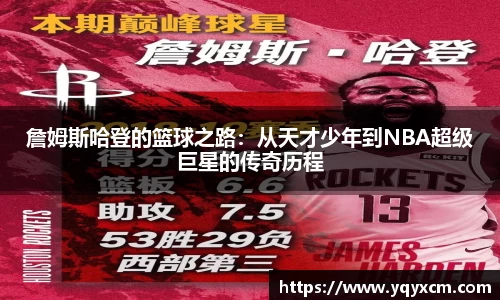 九游娱乐体育赛事