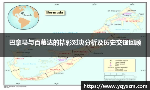 九游娱乐体育赛事