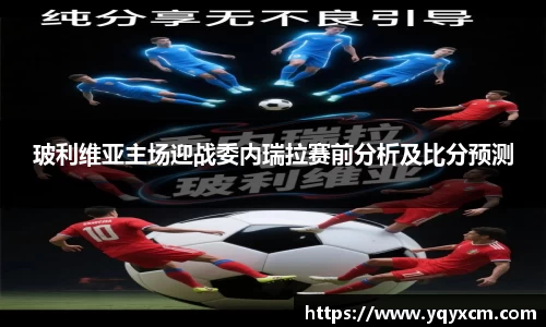 九游娱乐官网首页