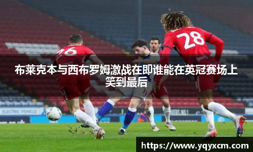 九游娱乐体育赛事