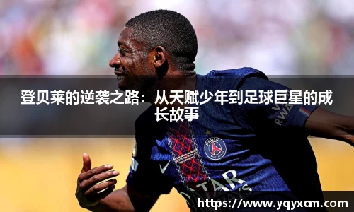 九游娱乐体育赛事