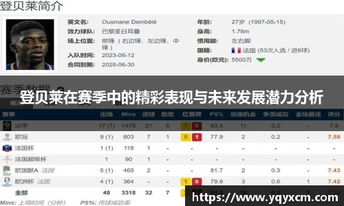 九游娱乐体育赛事